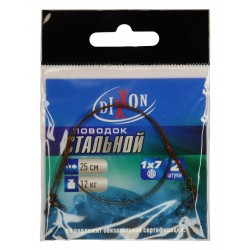 Повідець для лову риби, Dixxon, 1x7, довжина 25см, тест 12кг, 2шт/уп